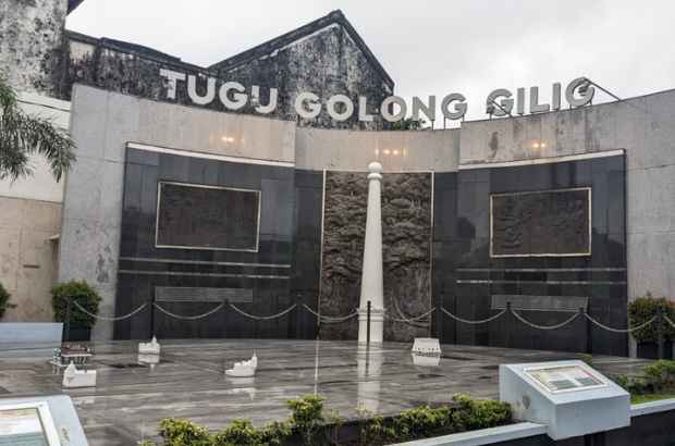 Tugu Golong Gilig