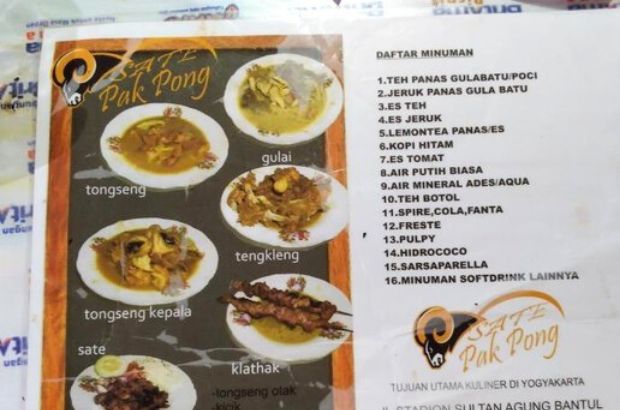 Daftar Menu Sate Klathak Pak Pong