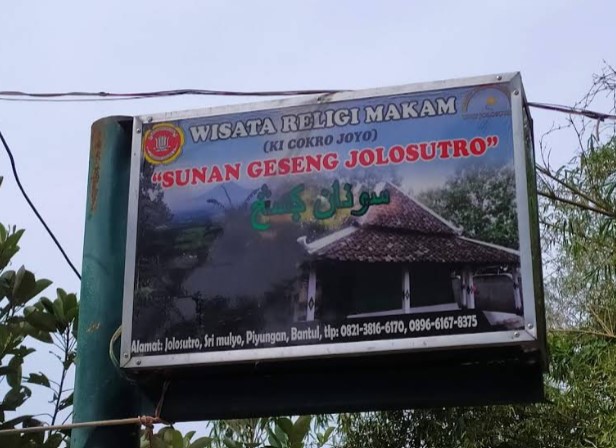 Makam Sunan Geseng