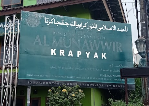 Pesantren Tahfidz Qur’an Al Munawwir Krapyak