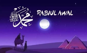 Rabiul Awal 2025